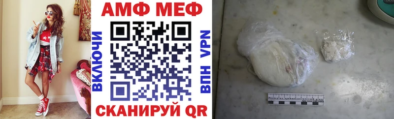 закладки  Бронницы  Amphetamine VHQ 