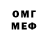 Метамфетамин Methamphetamine yooki