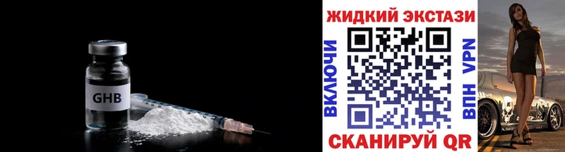 блэк спрут рабочий сайт  Бронницы  БУТИРАТ 1.4BDO  где продают  