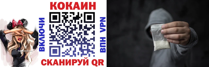 Cocaine FishScale  наркота  Бронницы 