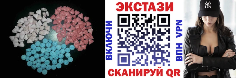 закладки  Бронницы  Экстази 250 мг 