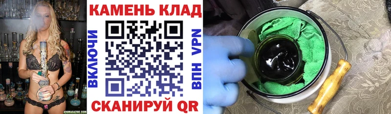 хочу   Бронницы  Гашиш Ice-O-Lator 