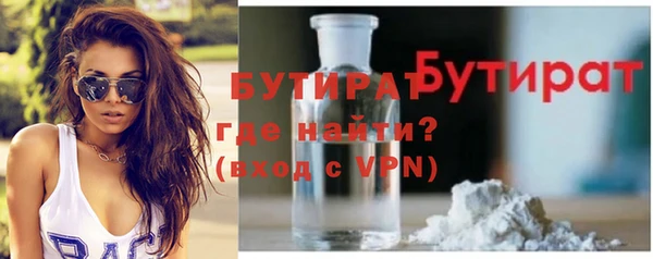 бутик Алексеевка