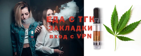 бутик Алексеевка