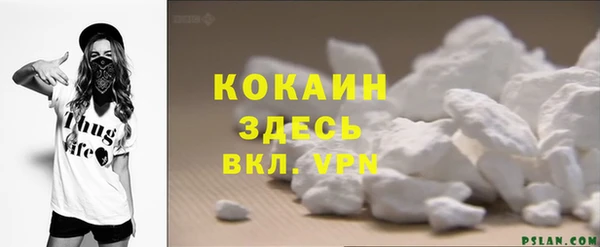 МДМА Грязовец