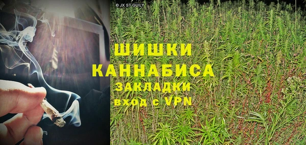 альфа пвп VHQ Грязи