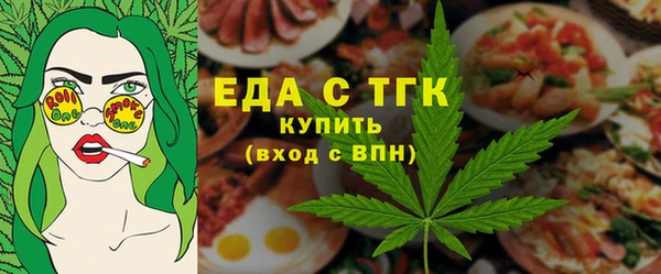 шишки Заволжье