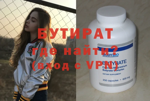 бутик Алексеевка