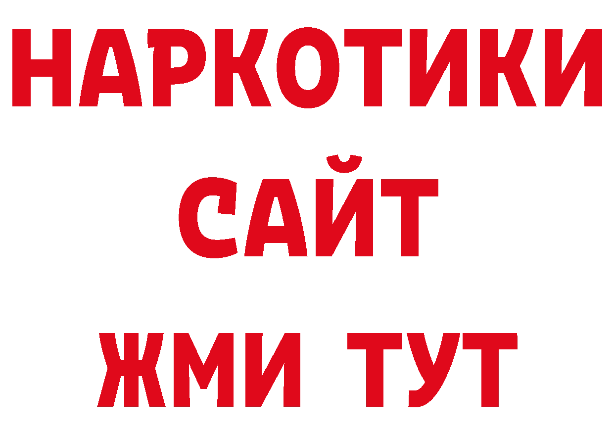 Альфа ПВП VHQ рабочий сайт нарко площадка ОМГ ОМГ Бронницы