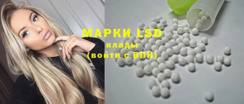 гидра зеркало  Бронницы  Лсд 25 экстази ecstasy 