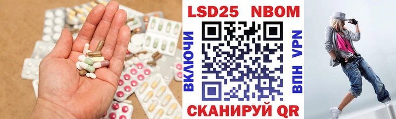 LSD-25 экстази кислота  купить закладку  Бронницы 