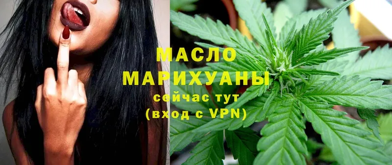 ТГК THC oil  mega tor  Бронницы 