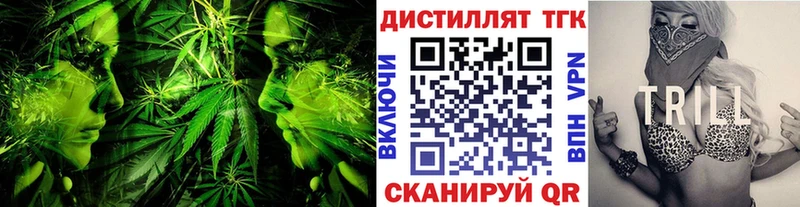 ТГК концентрат Бронницы