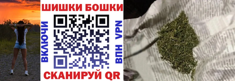 МАРИХУАНА гибрид Бронницы