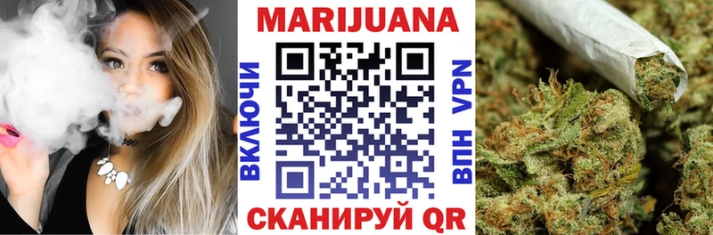 купить  сайты  Бронницы  Бошки Шишки конопля 